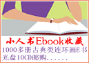 СEbookղ